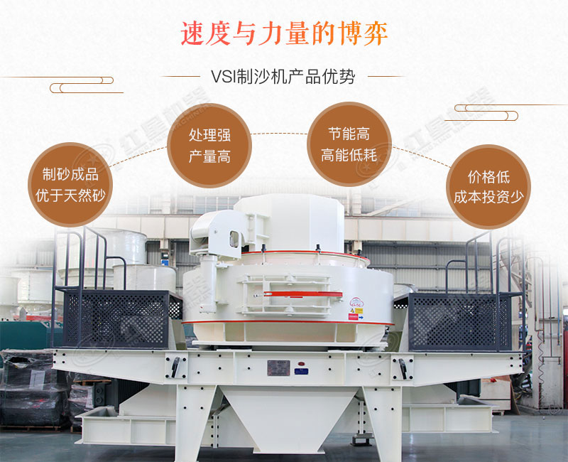 青石制砂機_青石頭打沙機，時產10-500噸不是事